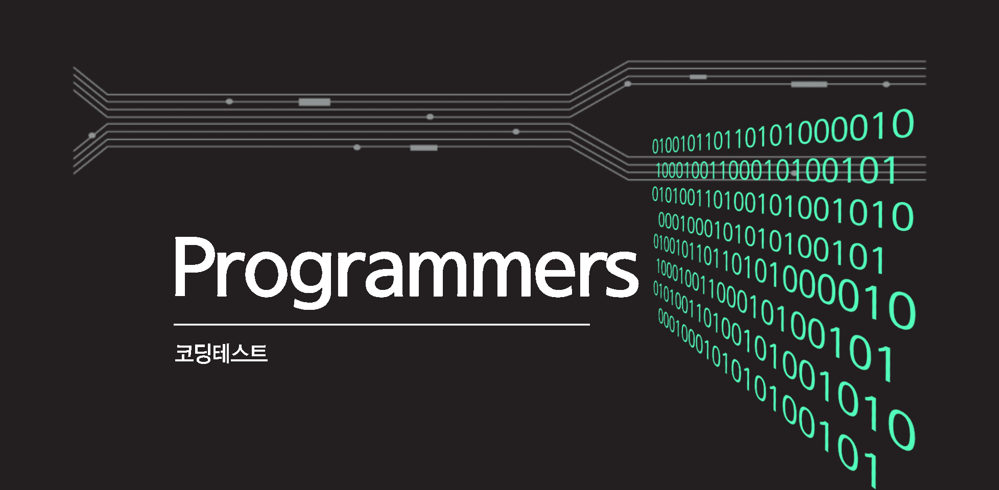 프로그래머스_힙_디스크_컨트롤러_Programmers